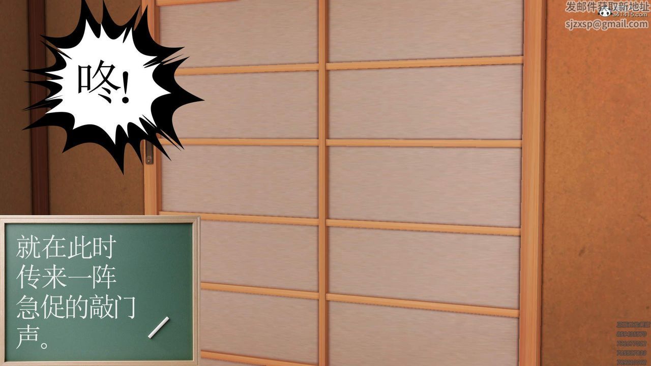 [3D]紫嫣第1-2季第31話-第二季