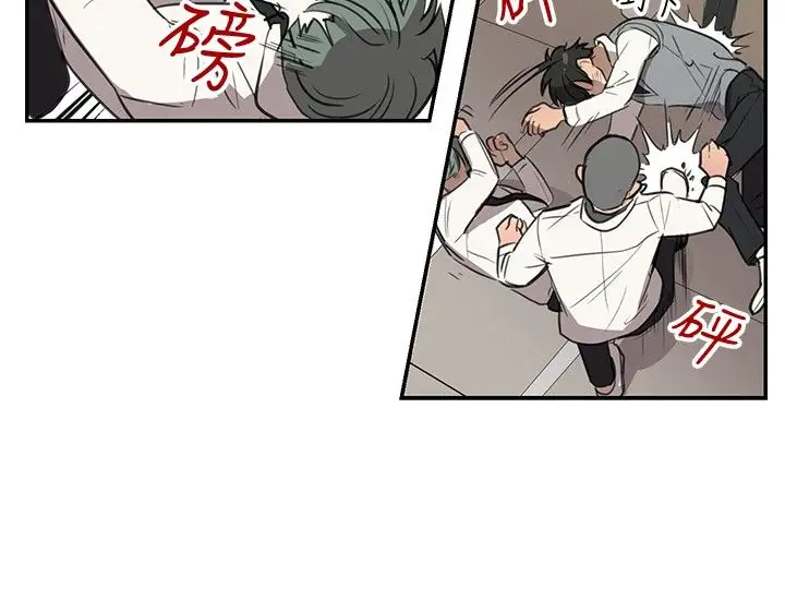 高(3)实习女教师第38话