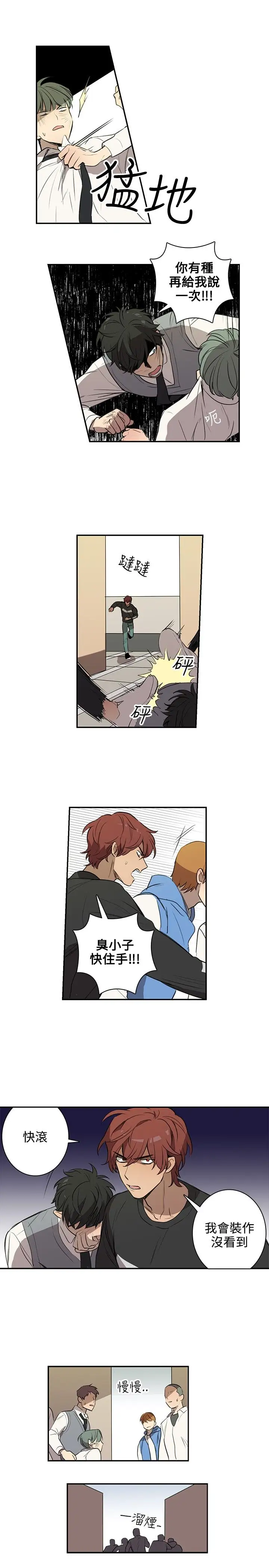 高(3)实习女教师第38话