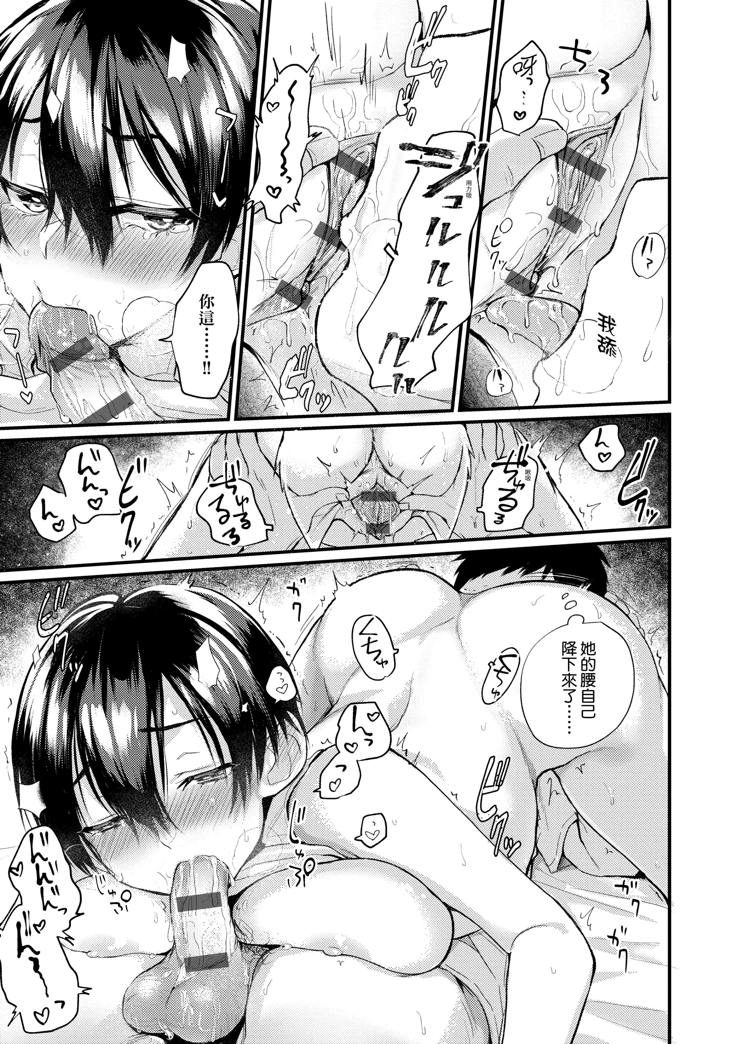 [ごさいじ]同人作傢はコスプレえっちの梦を见るか[中国翻訳][DL版][ごさいじ]同人作傢はコスプレえっちの梦を见るか[中国翻訳][DL版]