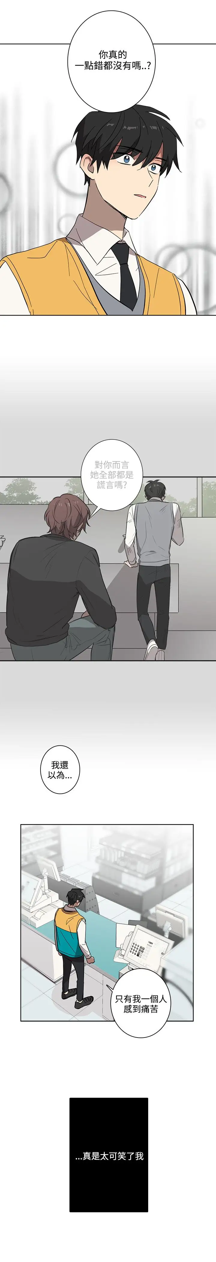 高（3）实习女教师第41话