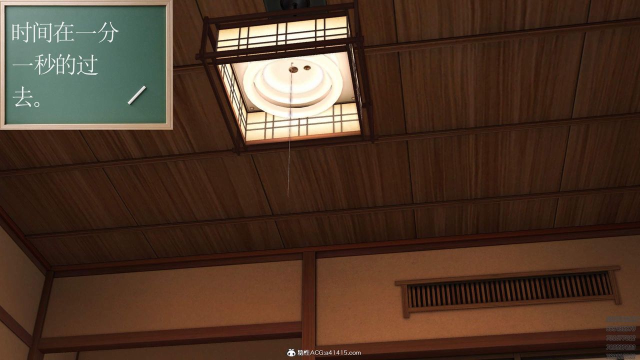 [3D]紫嫣第1-2季第33话-第二季