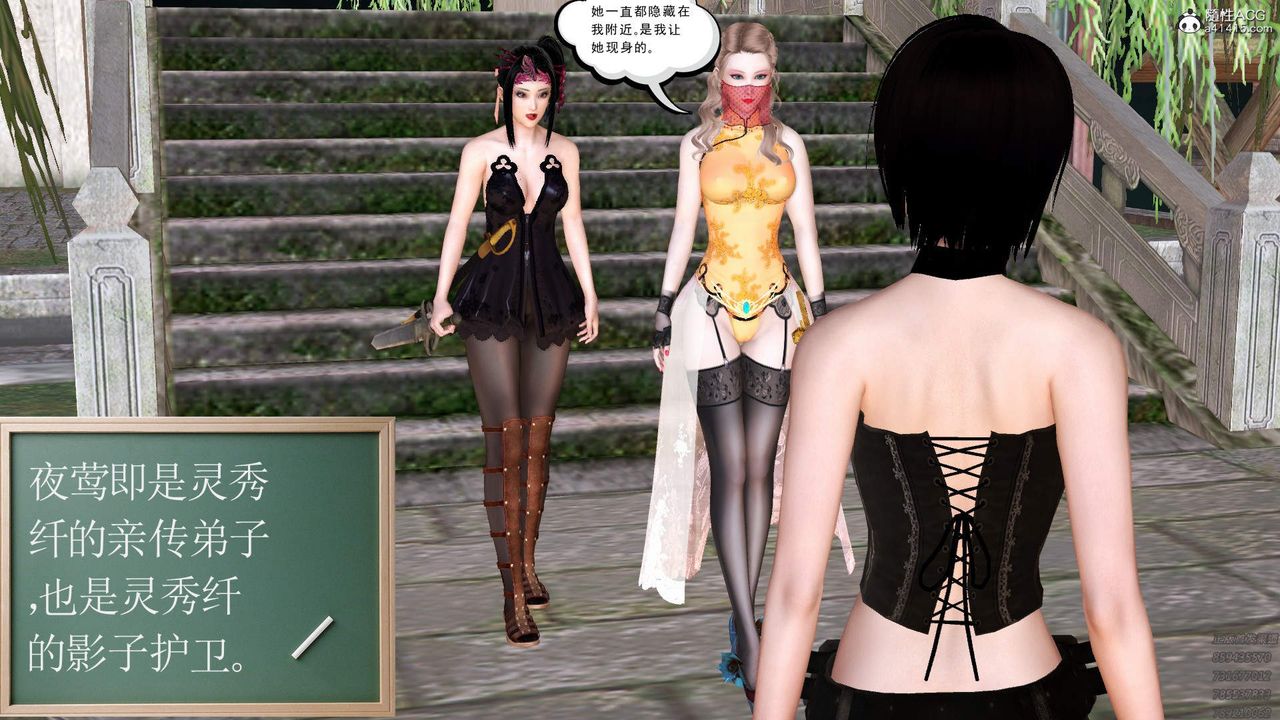 [3D]紫嫣第1-2季第33话-第二季