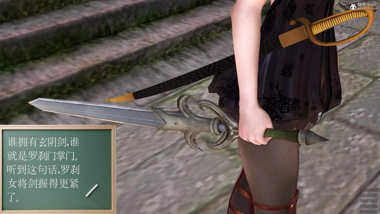 [3D]紫嫣第1-2季第33话-第二季