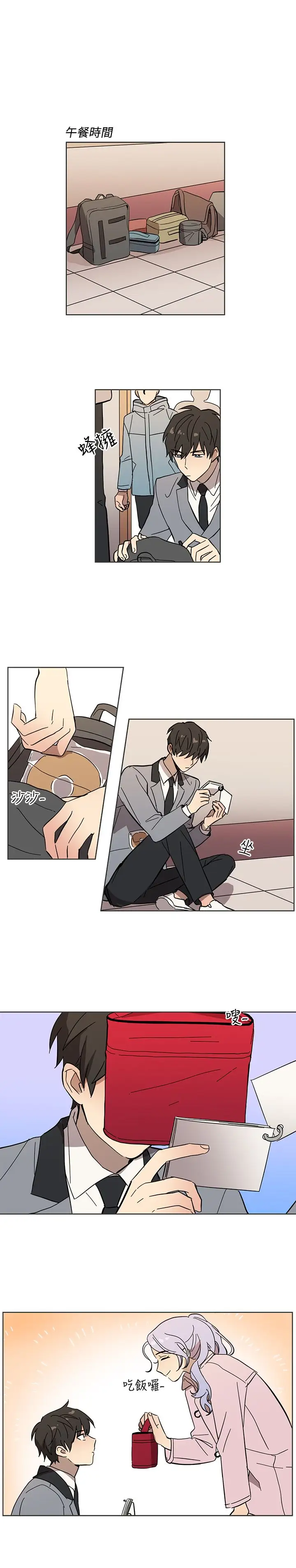 高(3)实习女教师第45话