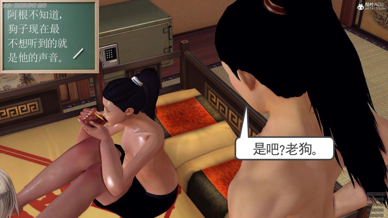 [3D]紫嫣第1-2季第34话-第二季