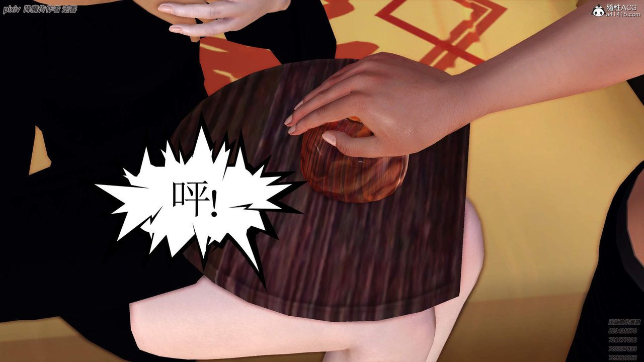 [3D]紫嫣第1-2季第34话-第二季