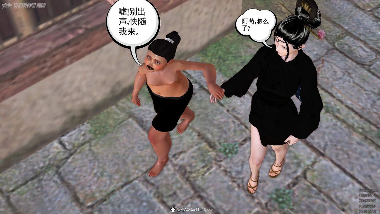 [3D]紫嫣第1-2季第34话-第二季