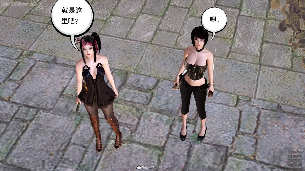 [3D]紫嫣第1-2季第34话-第二季