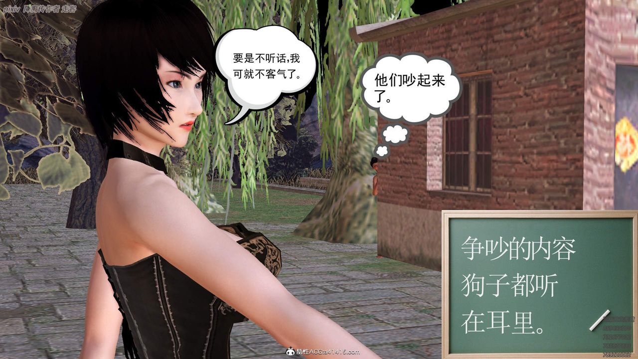 [3D]紫嫣第1-2季第34话-第二季