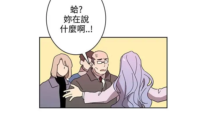 高（3）实习女教师第49话