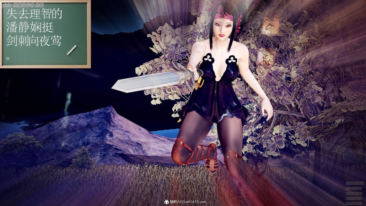 [3D]紫嫣第1-2季第35话-第二季