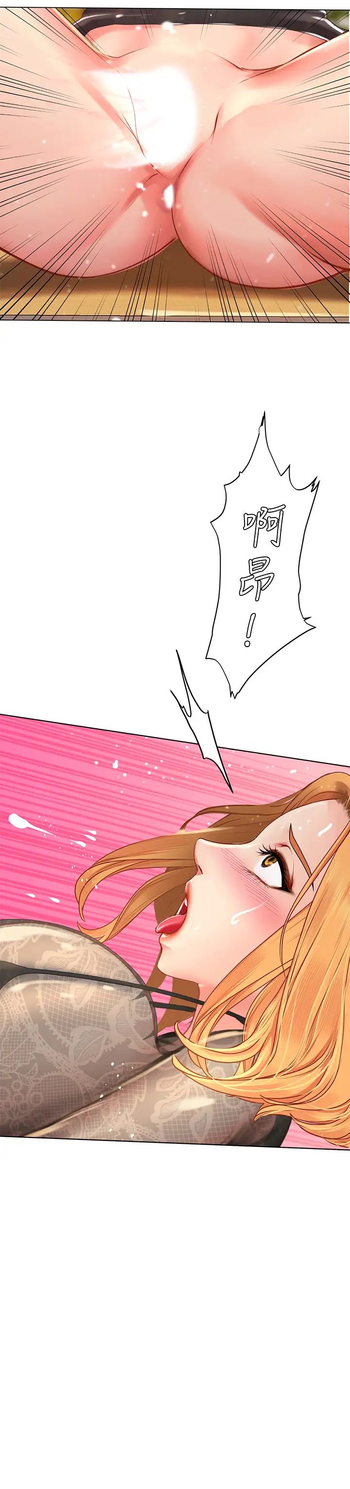 享乐补习街第85话-在我的蜜穴里注入魔法