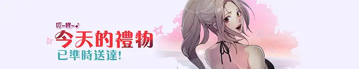 高（3）实习女教师第50话最终话