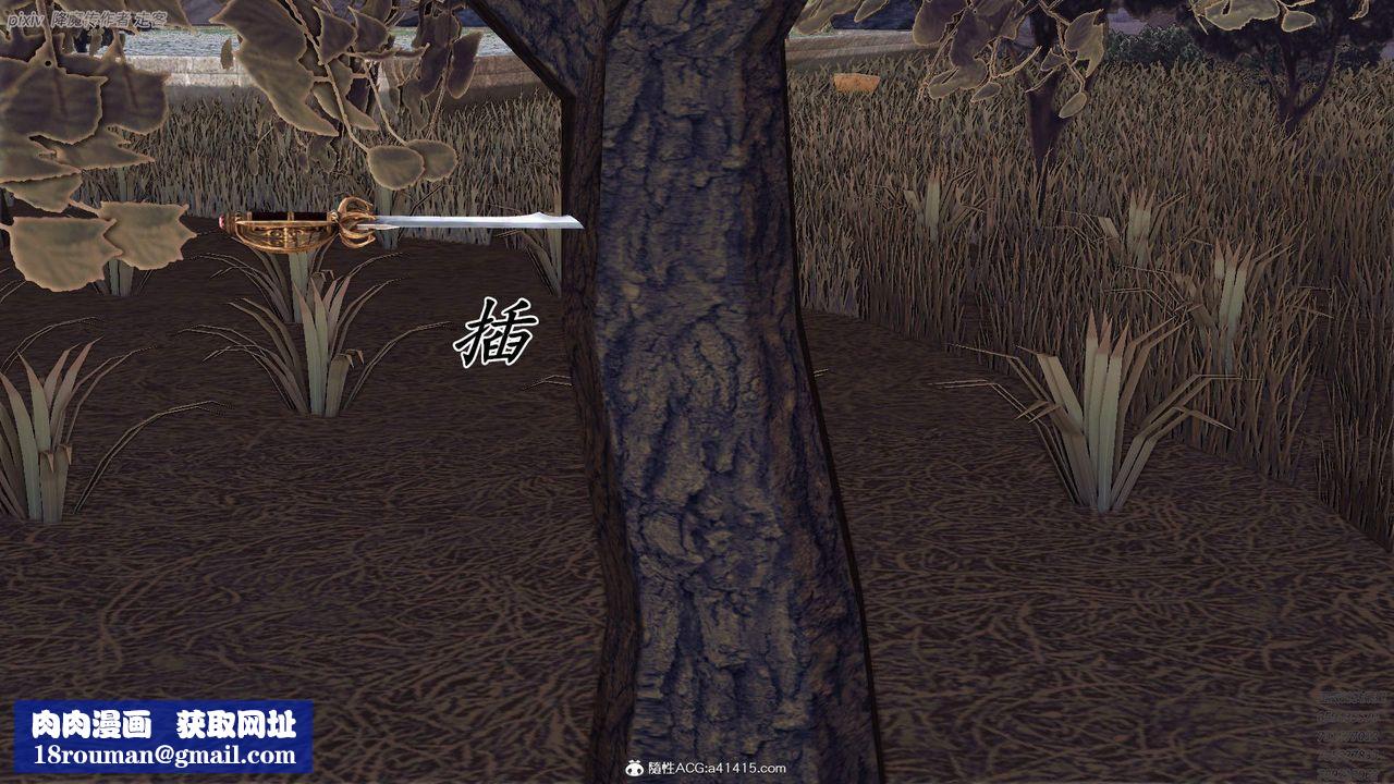 [3D]紫嫣第1-2季第35话-第二季