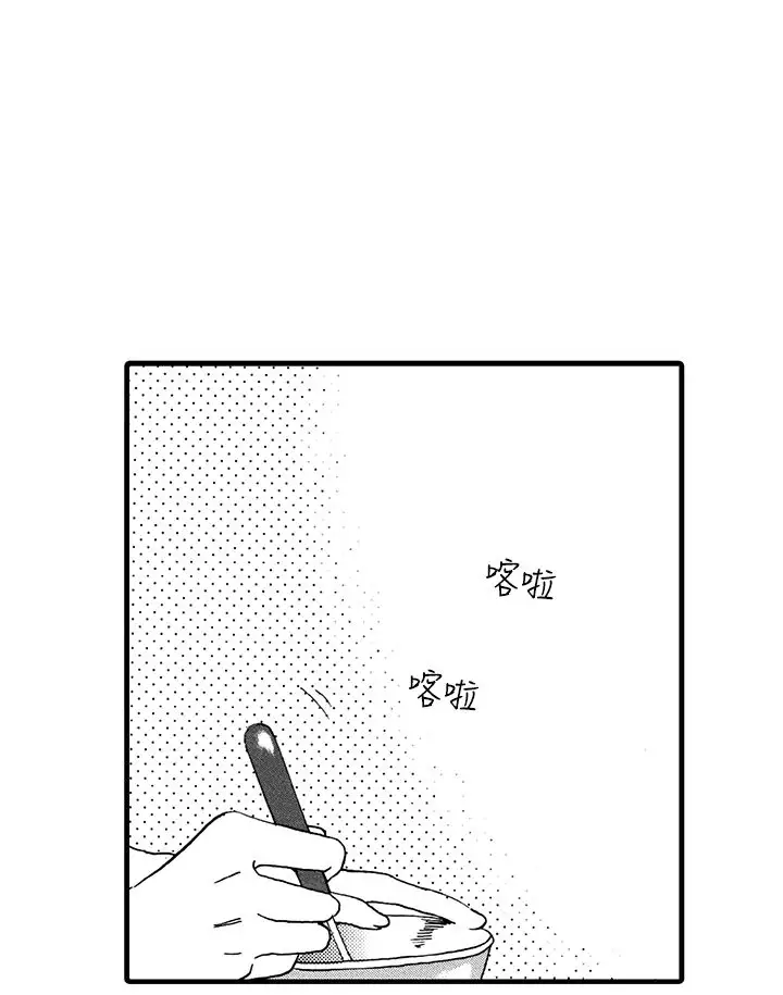 拜托请爱我第1话