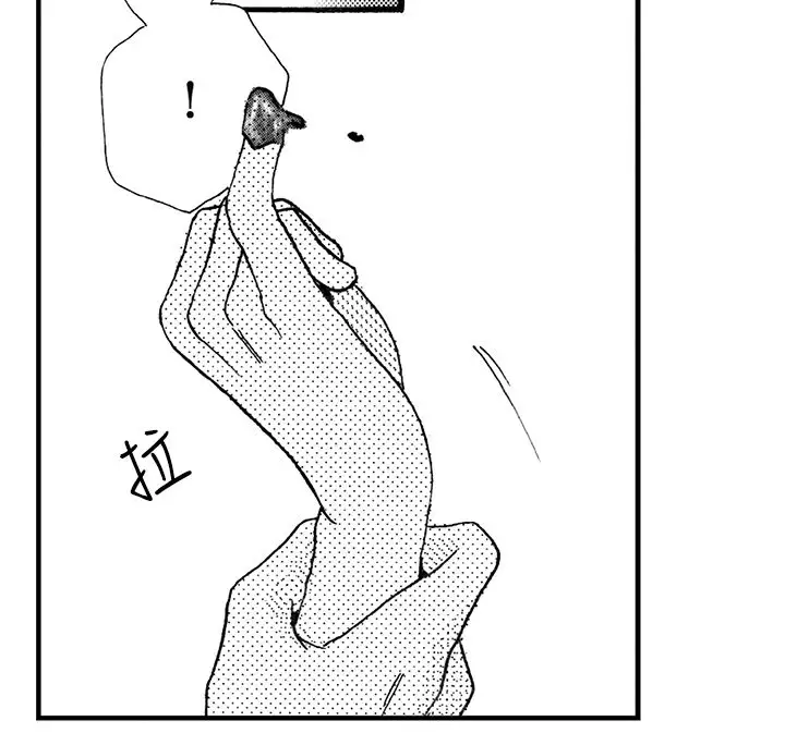 拜托请爱我第1话