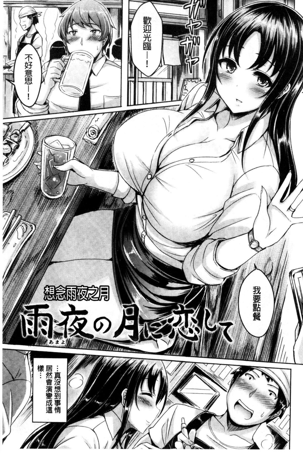 [オクモト悠太]乳恋！V2[オクモト悠太]乳恋！V2