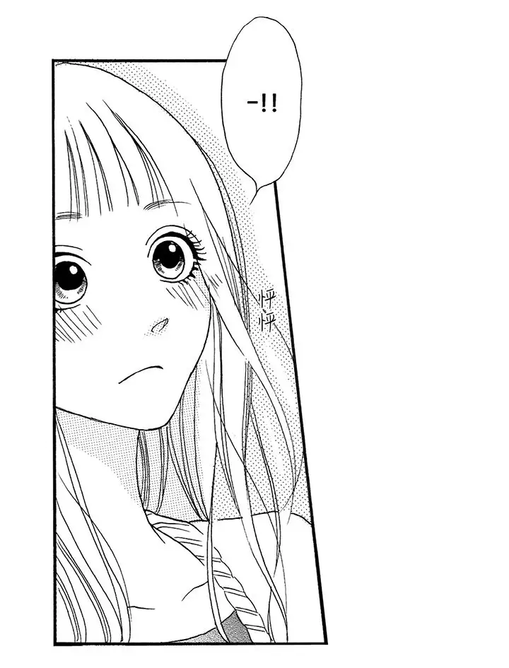 拜托请爱我第1话