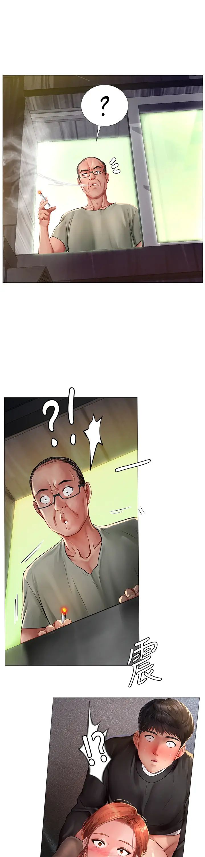 享樂補習街第89話-跟老師在戶外打炮