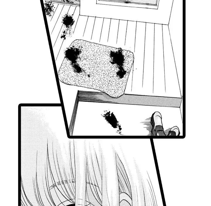 拜托请爱我第3话