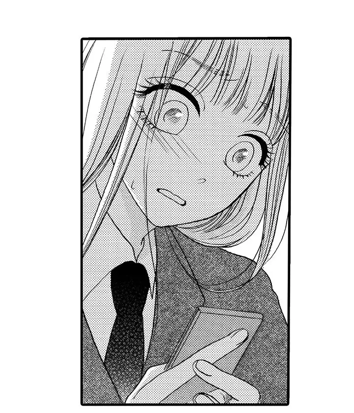 拜托请爱我第4话