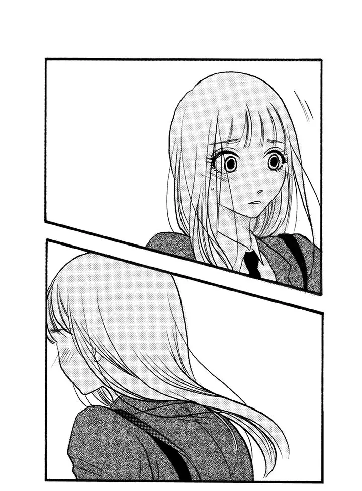 拜托请爱我第4话