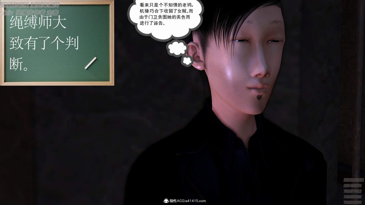 [3D]紫嫣第1-2季第39话-第二季