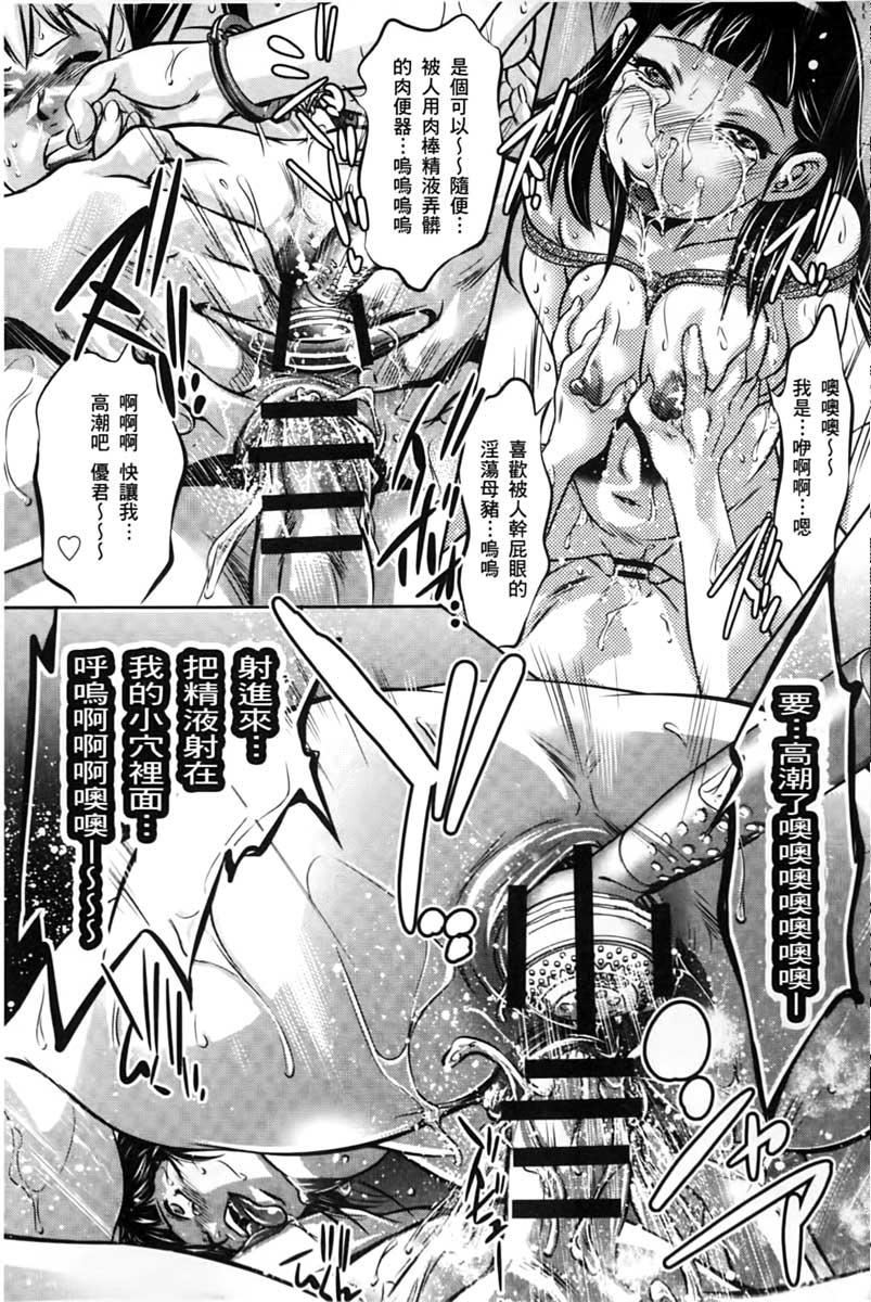 [鬼窪浩久]淫獄の巨塔~獣たちの叫宴~[鬼窪浩久]淫獄の巨塔~獣たちの叫宴~