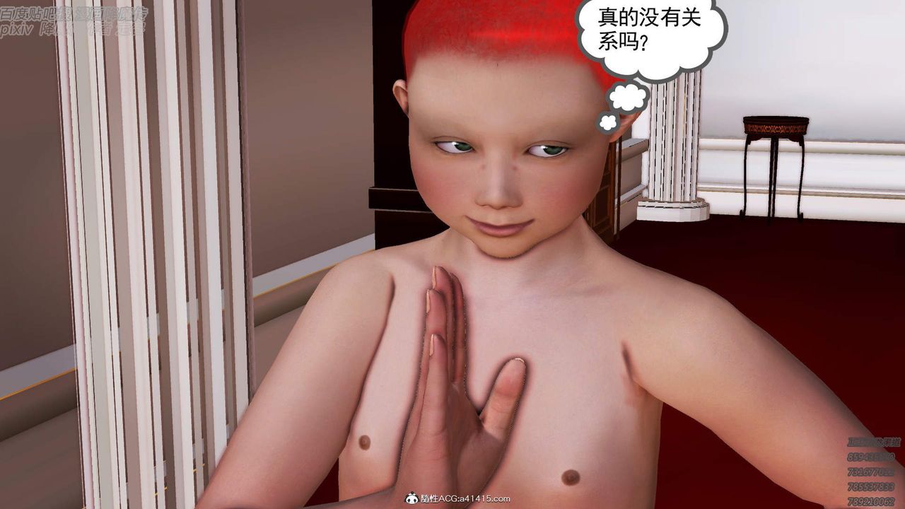 [3D]紫嫣第1-2季第41话-第二季