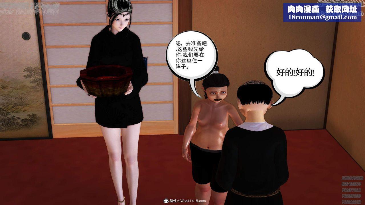 [3D]紫嫣第1-2季第42话-第二季