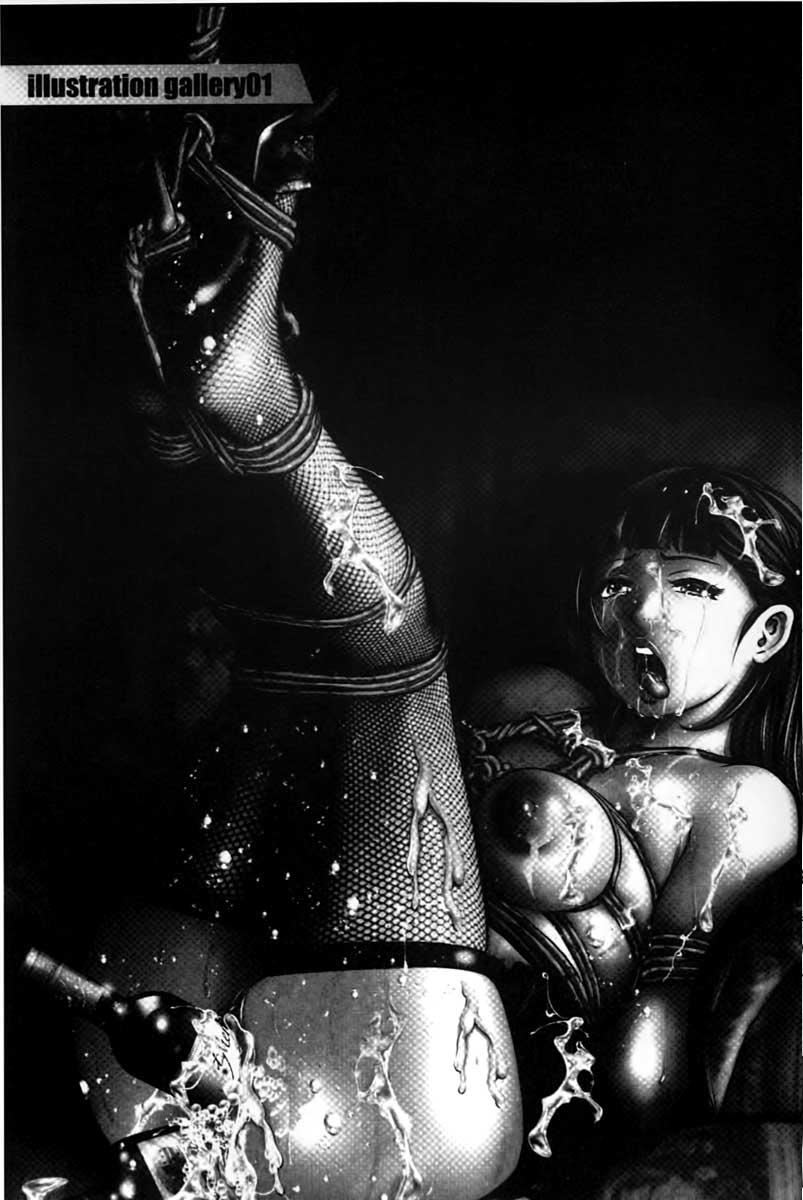 [鬼窪浩久]淫獄の巨塔~獣たちの叫宴~[鬼窪浩久]淫獄の巨塔~獣たちの叫宴~