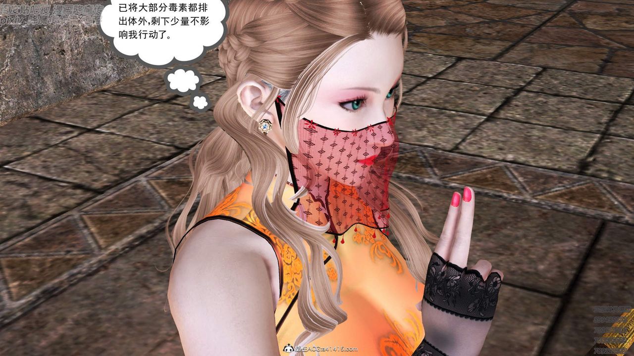 [3D]紫嫣第1-2季第42话-第二季