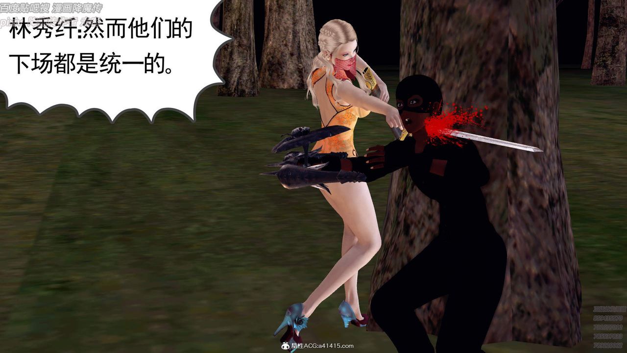 [3D]紫嫣第1-2季第43话-第二季