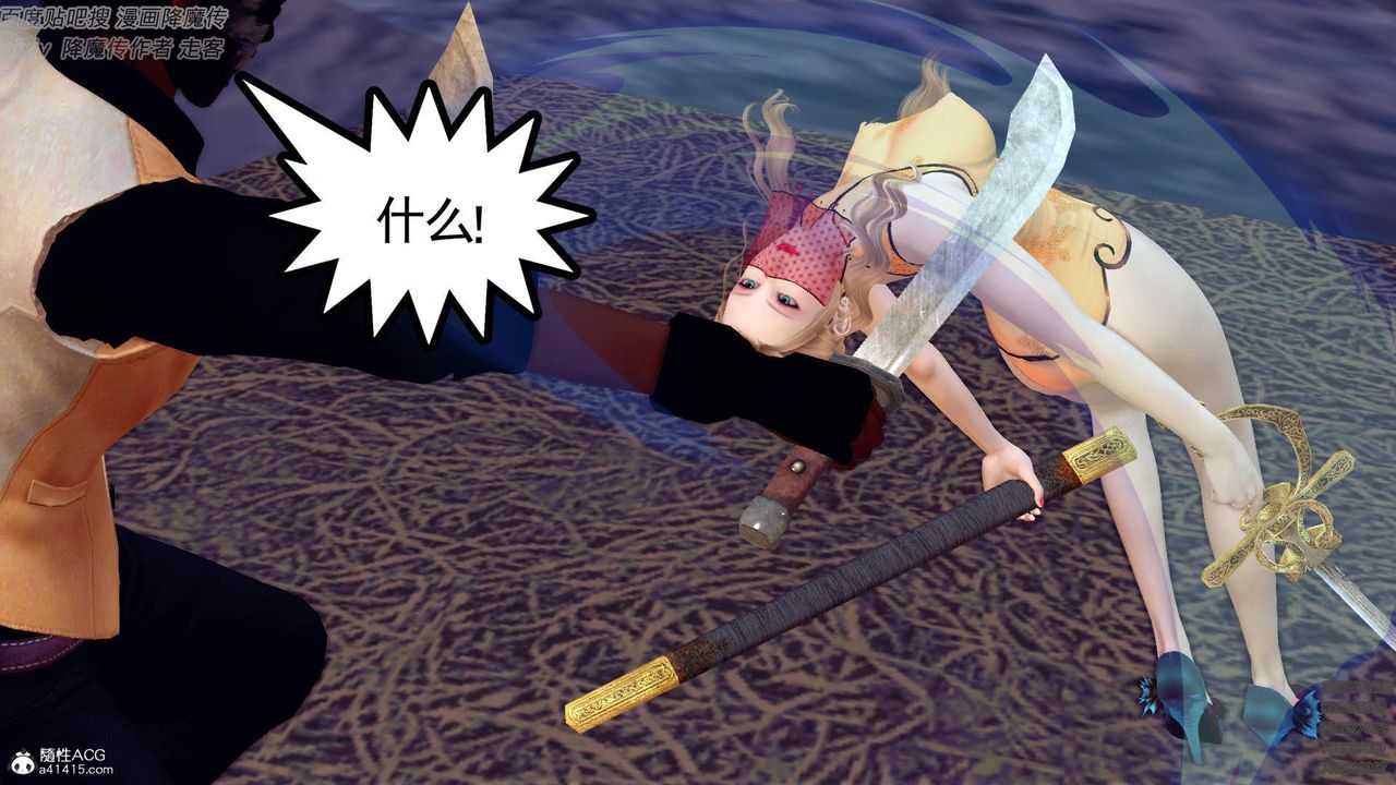 [3D]紫嫣第1-2季第43話-第二季