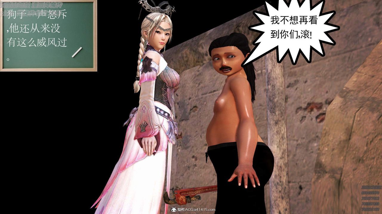 [3D]紫嫣第1-2季第43话-第二季