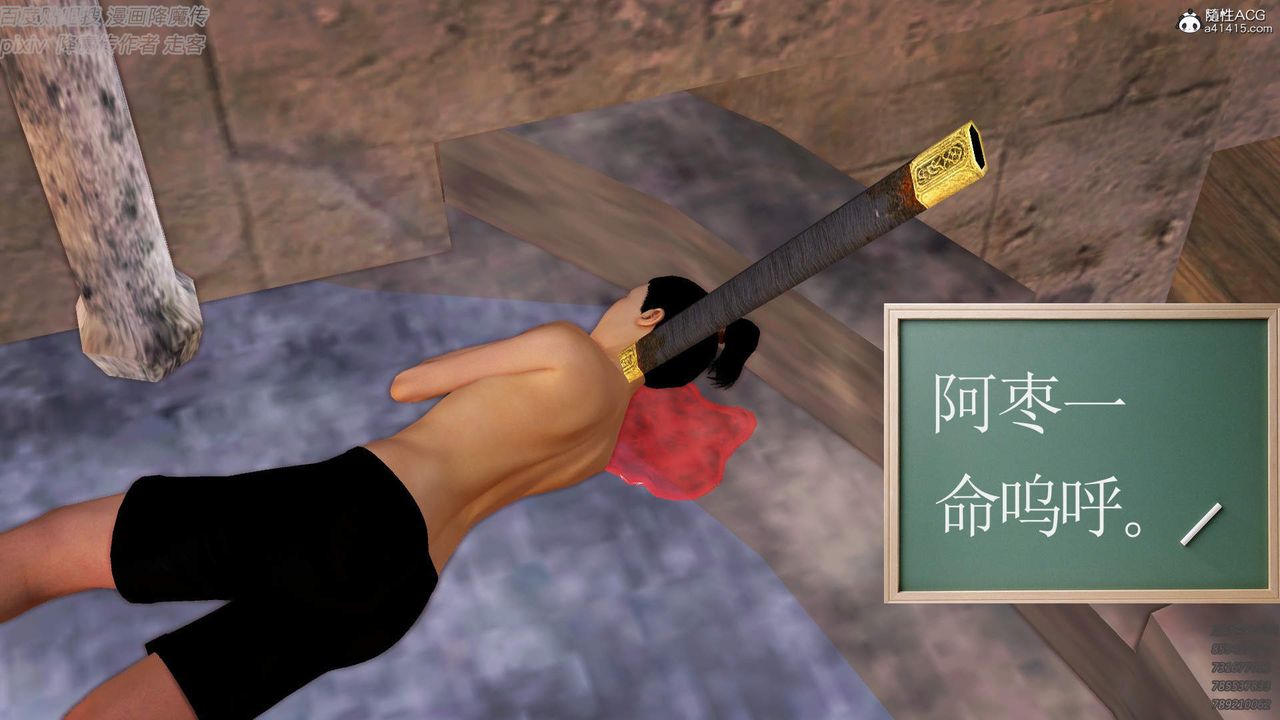 [3D]紫嫣第1-2季第43话-第二季