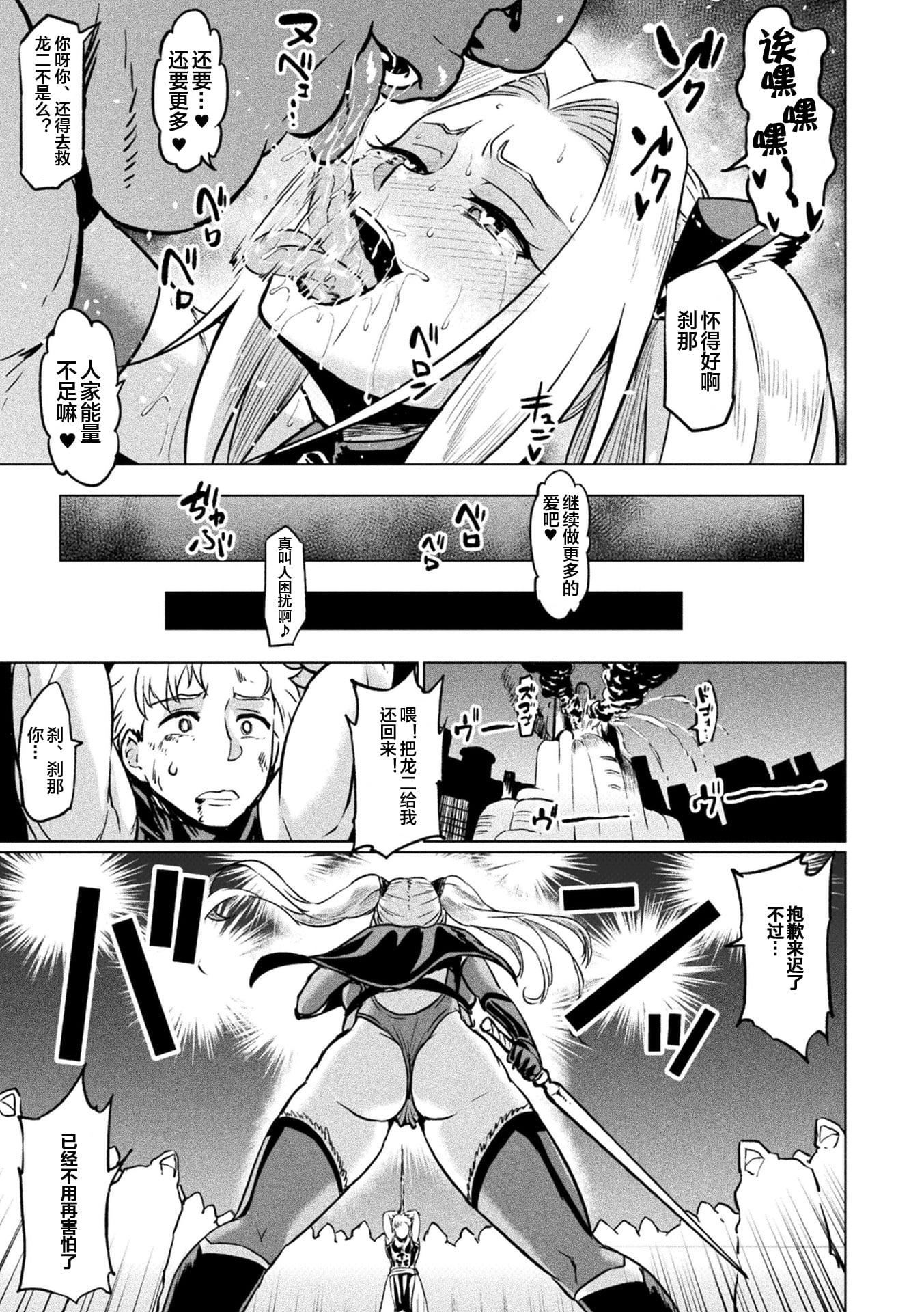 [アヘ丸]アヘ顔ヲ曬ス淫ラナ乙女[DL版][アヘ丸]アヘ顔ヲ曬ス淫ラナ乙女[DL版]