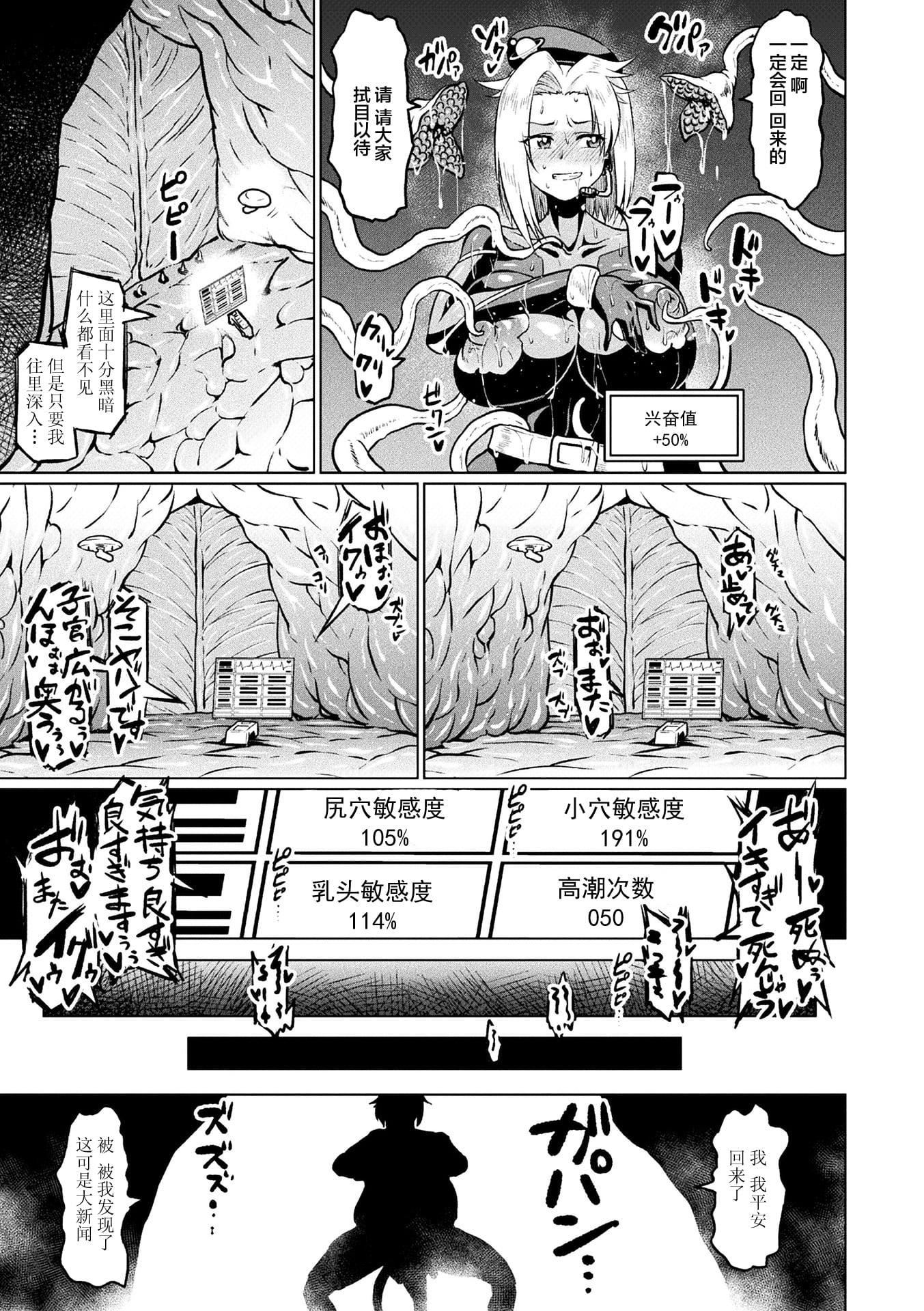 [アヘ丸]アヘ颜ヲ晒ス淫ラナ乙女[DL版][アヘ丸]アヘ颜ヲ晒ス淫ラナ乙女[DL版]