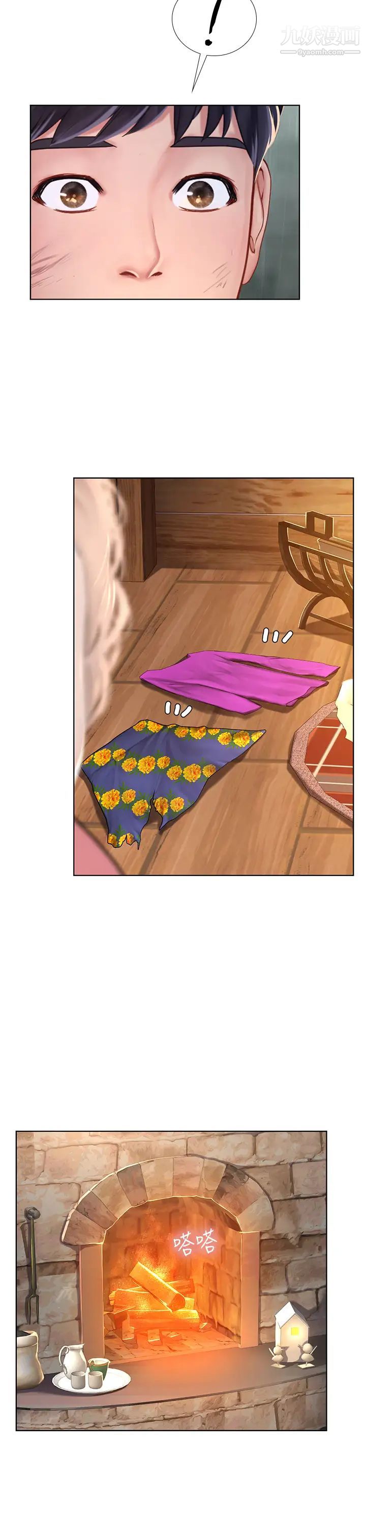 享乐补习街第100话-延珠,妳在哪里?