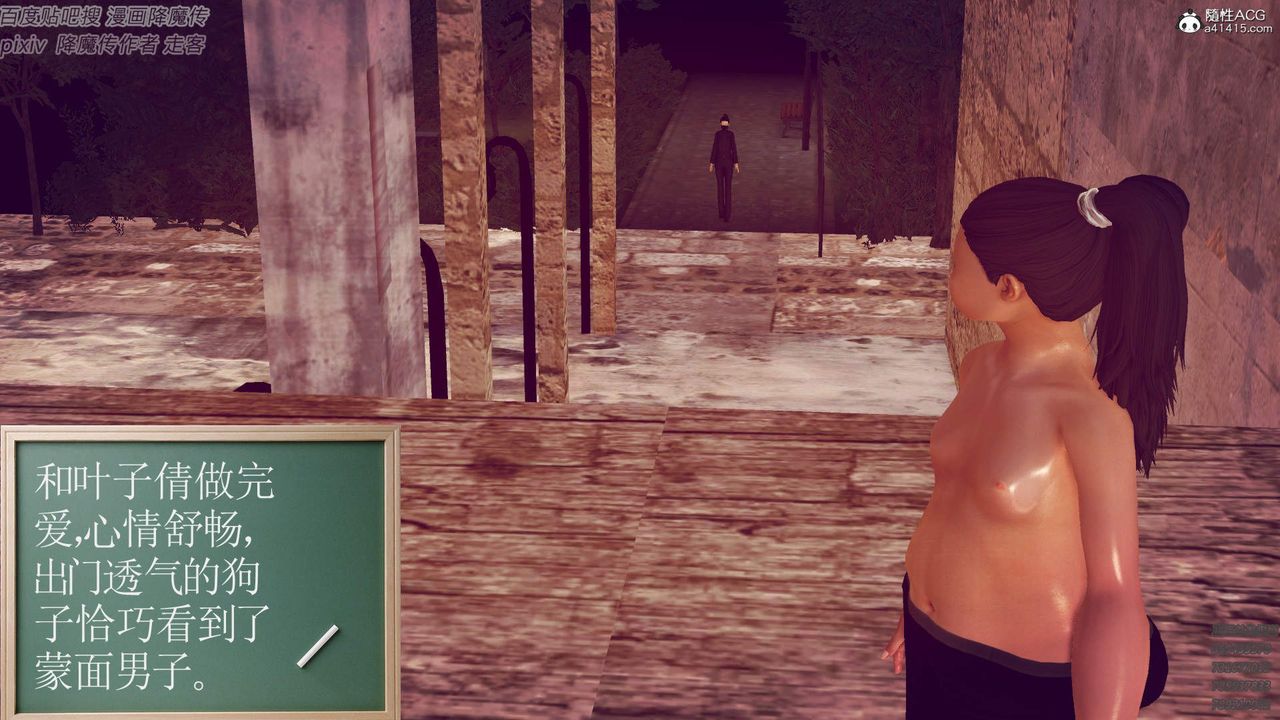 [3D]紫嫣第1-2季第45话-第二季