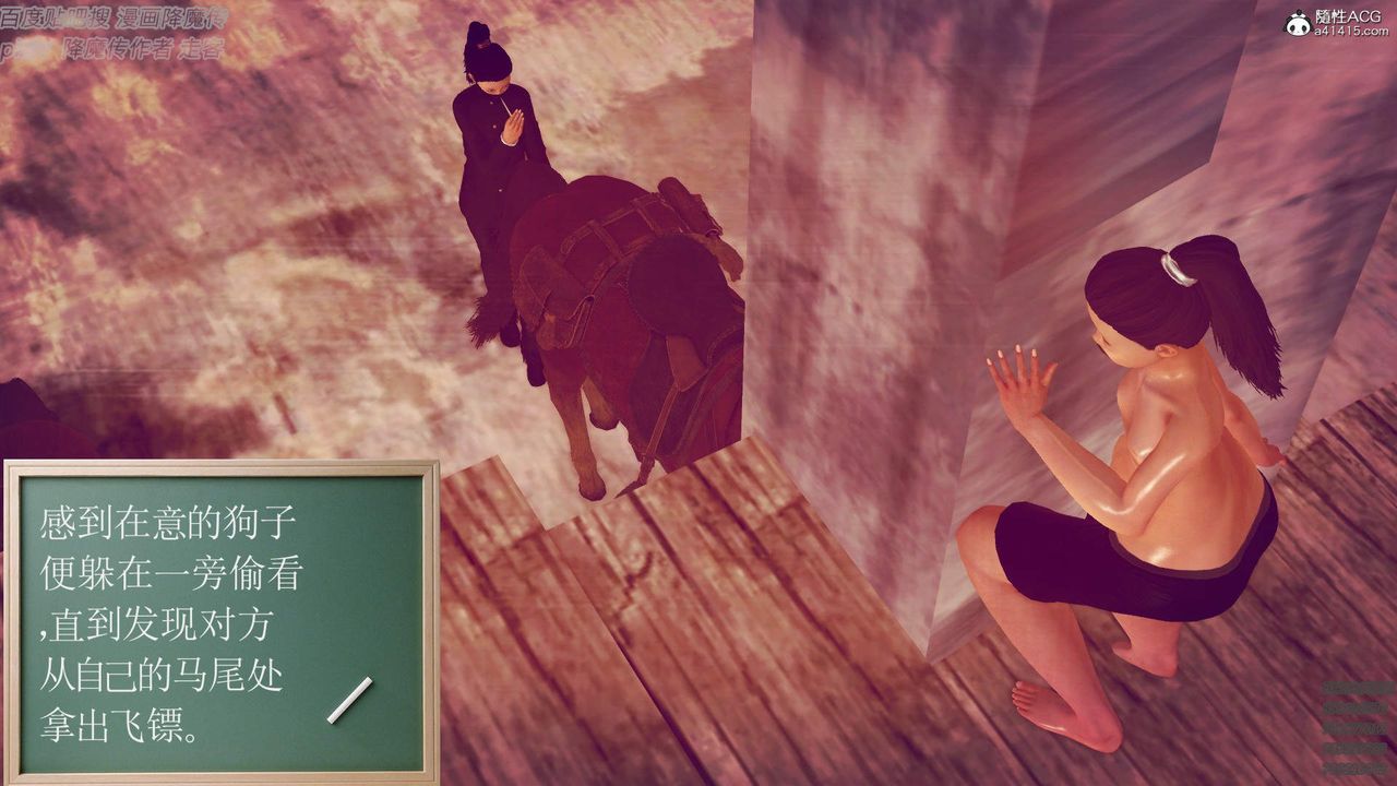 [3D]紫嫣第1-2季第45话-第二季