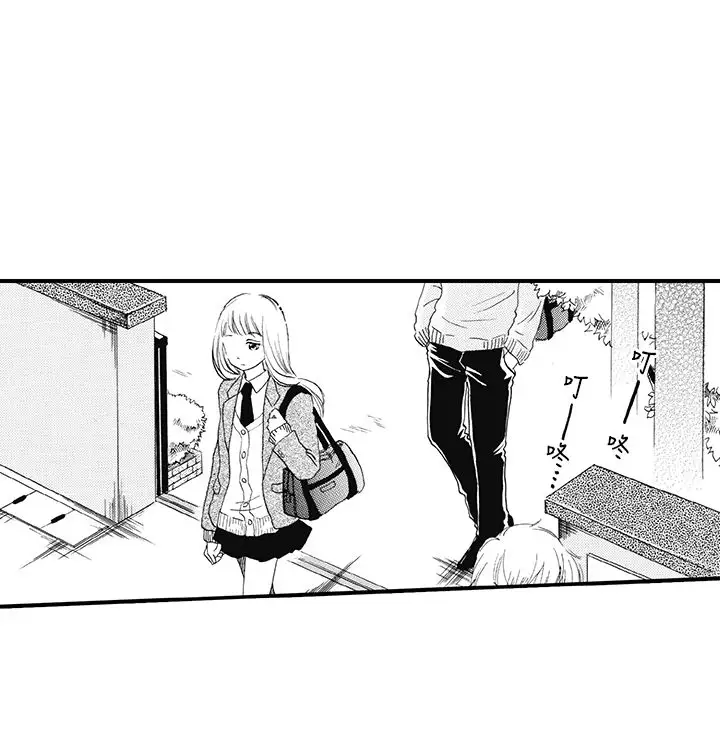 拜托请爱我第11话