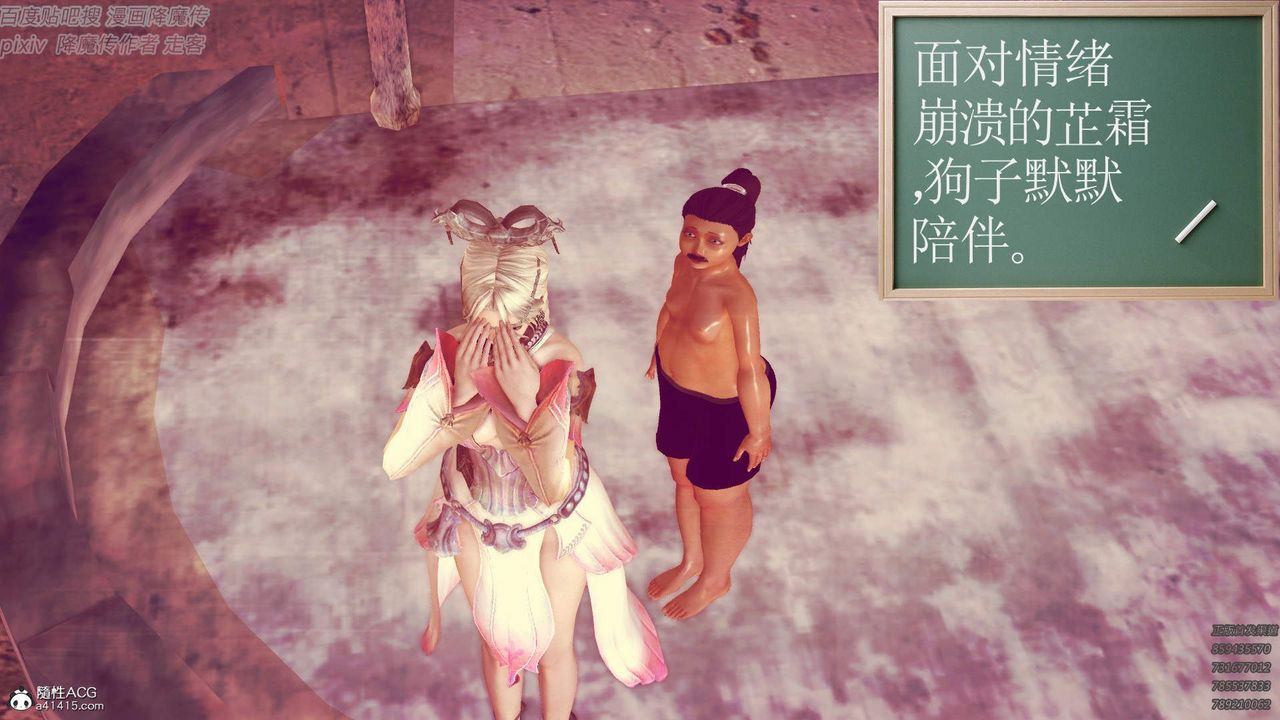 [3D]紫嫣第1-2季第45话-第二季