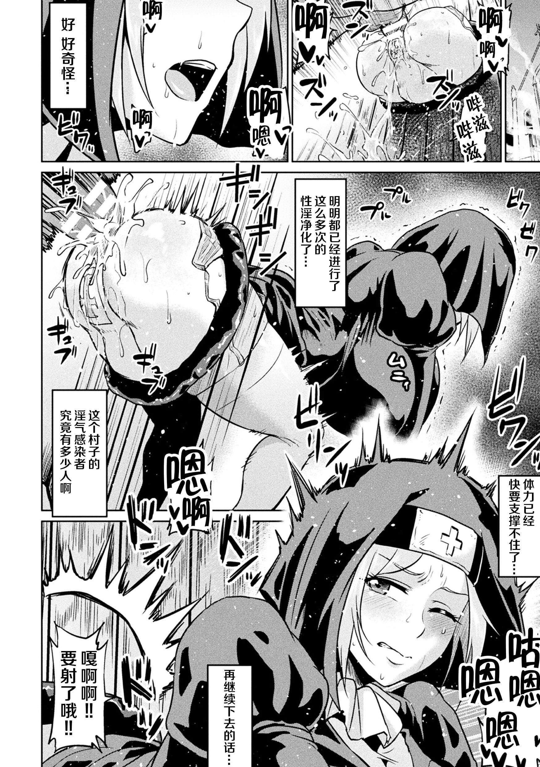 [アヘ丸]アヘ颜ヲ晒ス淫ラナ乙女[DL版][アヘ丸]アヘ颜ヲ晒ス淫ラナ乙女[DL版]