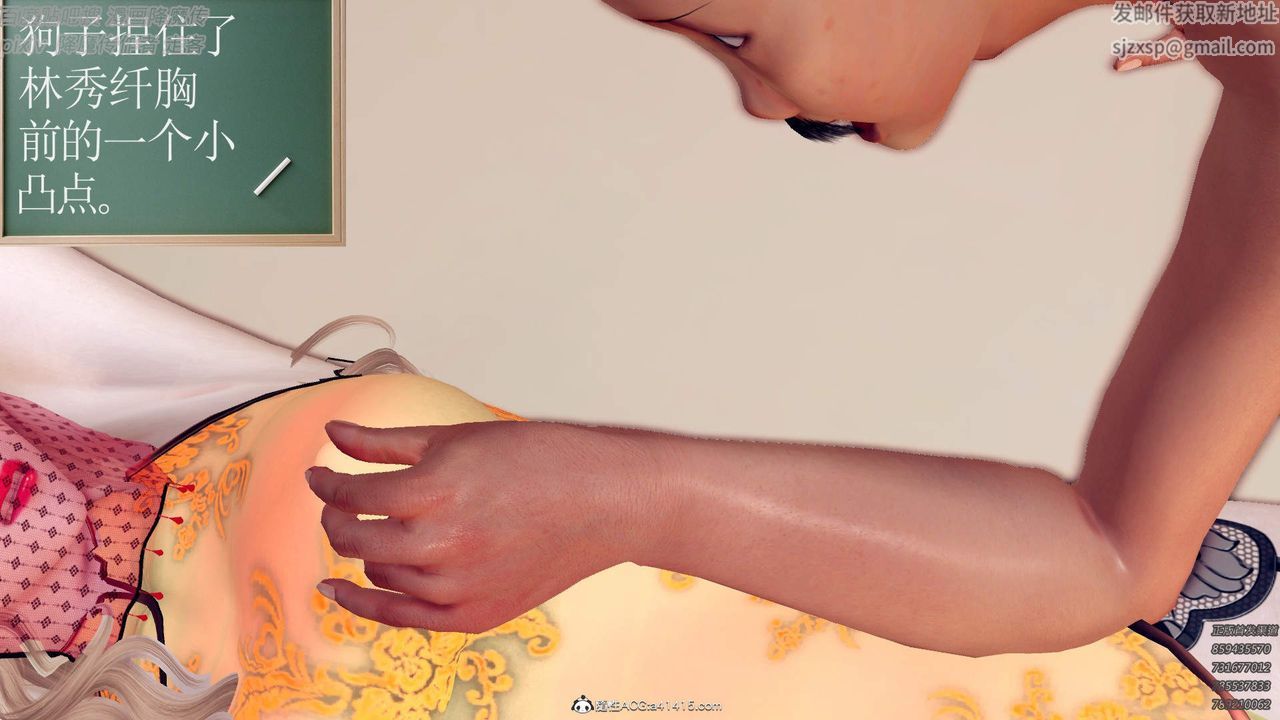 [3D]紫嫣第1-2季第45话-第二季