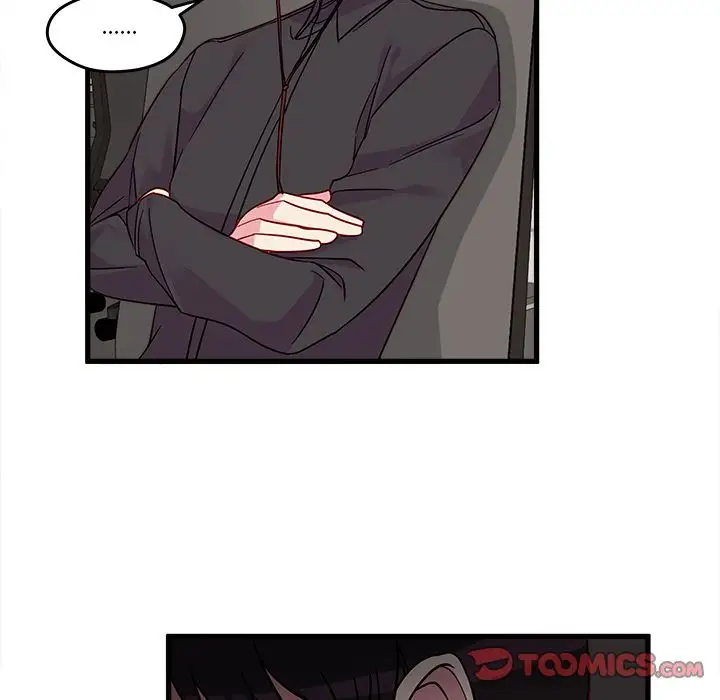 恋爱攻略第11章