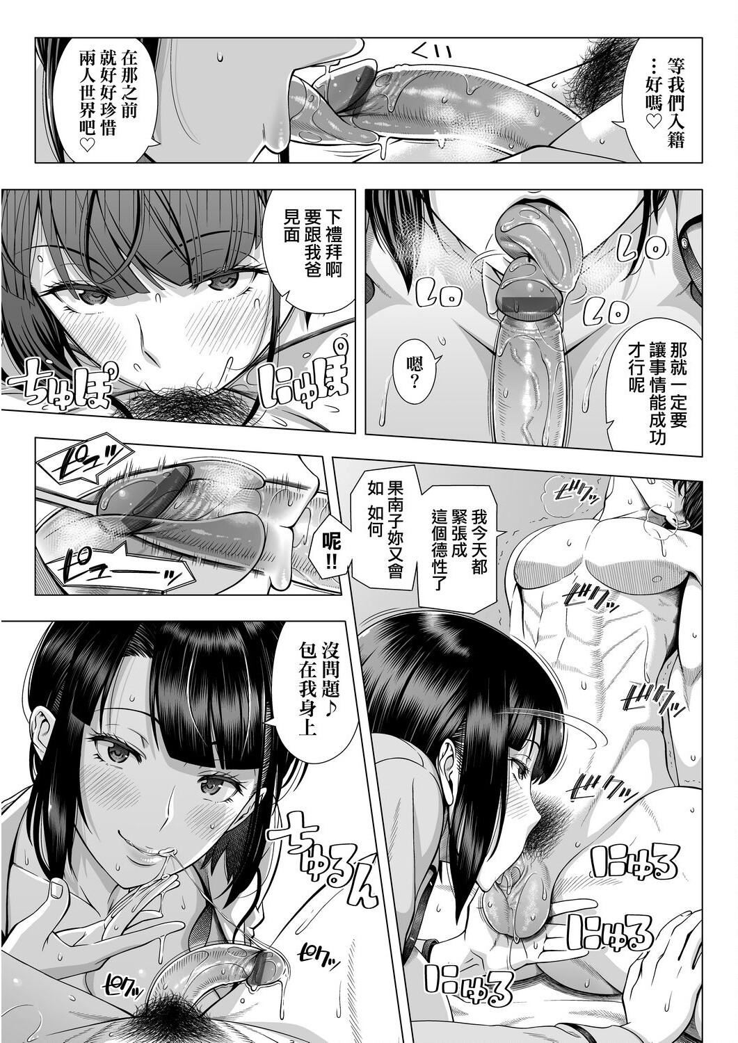 [篠冢裕志]初めてのヒトヅマ[未来数位][DL][篠冢裕志]初めてのヒトヅマ[未来数位][DL]