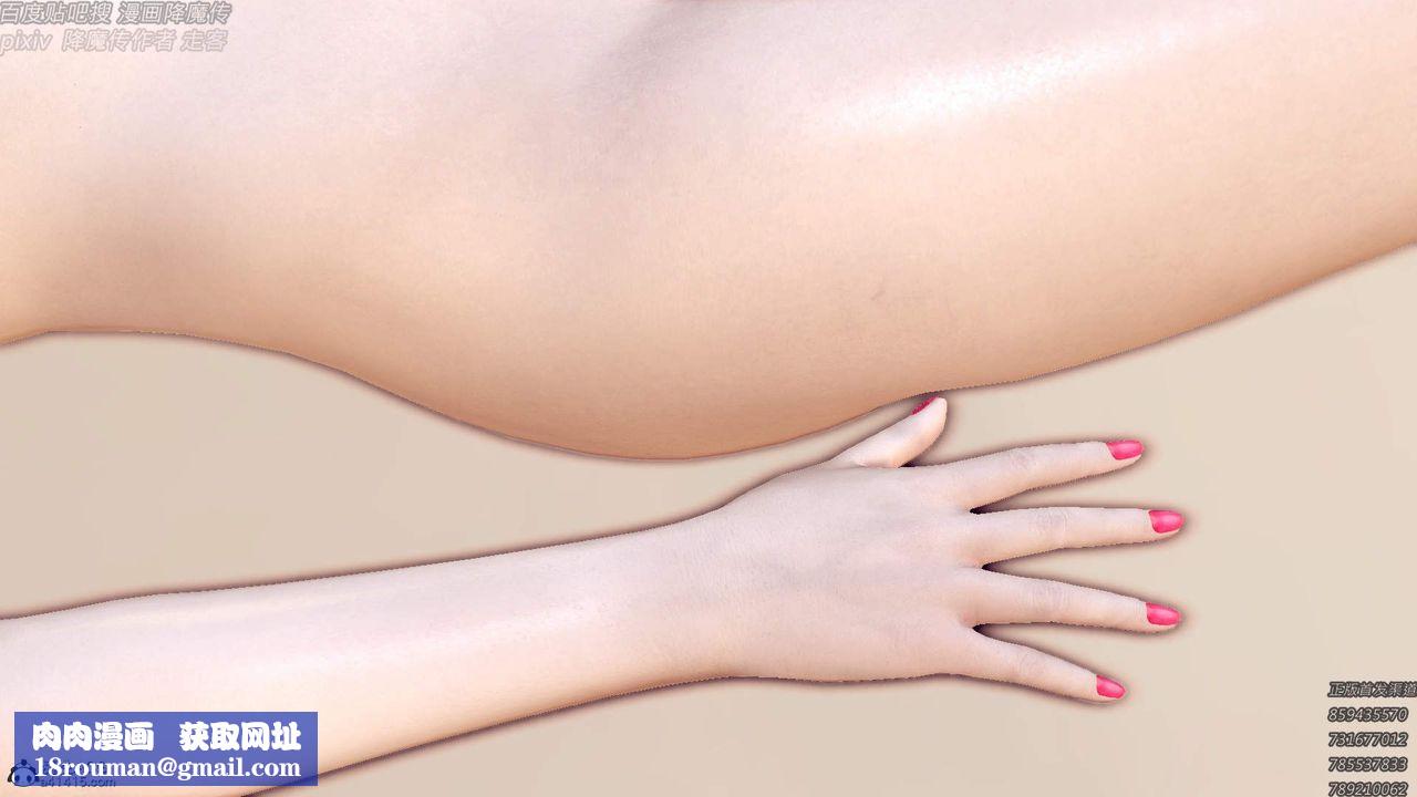 [3D]紫嫣第1-2季第47话-第二季