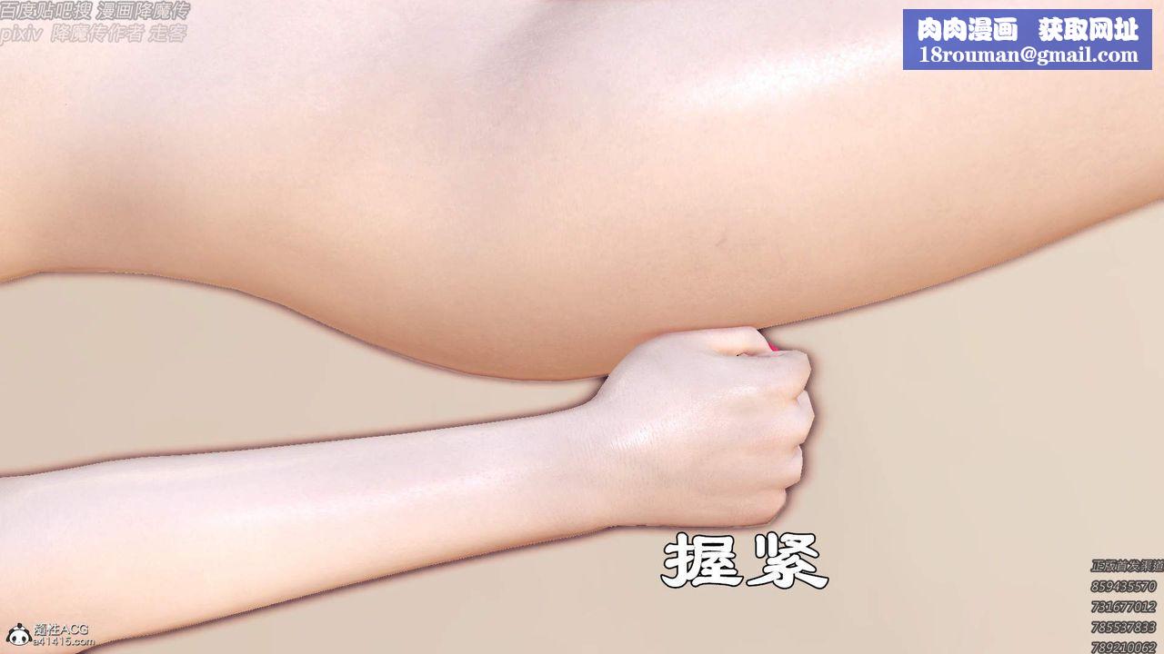 [3D]紫嫣第1-2季第48话-第二季